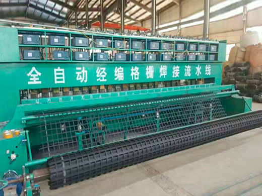 鋼塑格柵生產設備